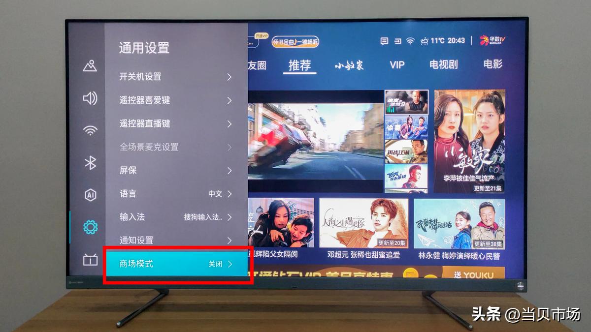 海信75寸e3k-pro电视怎么样,海信电视e3k值不值得入手