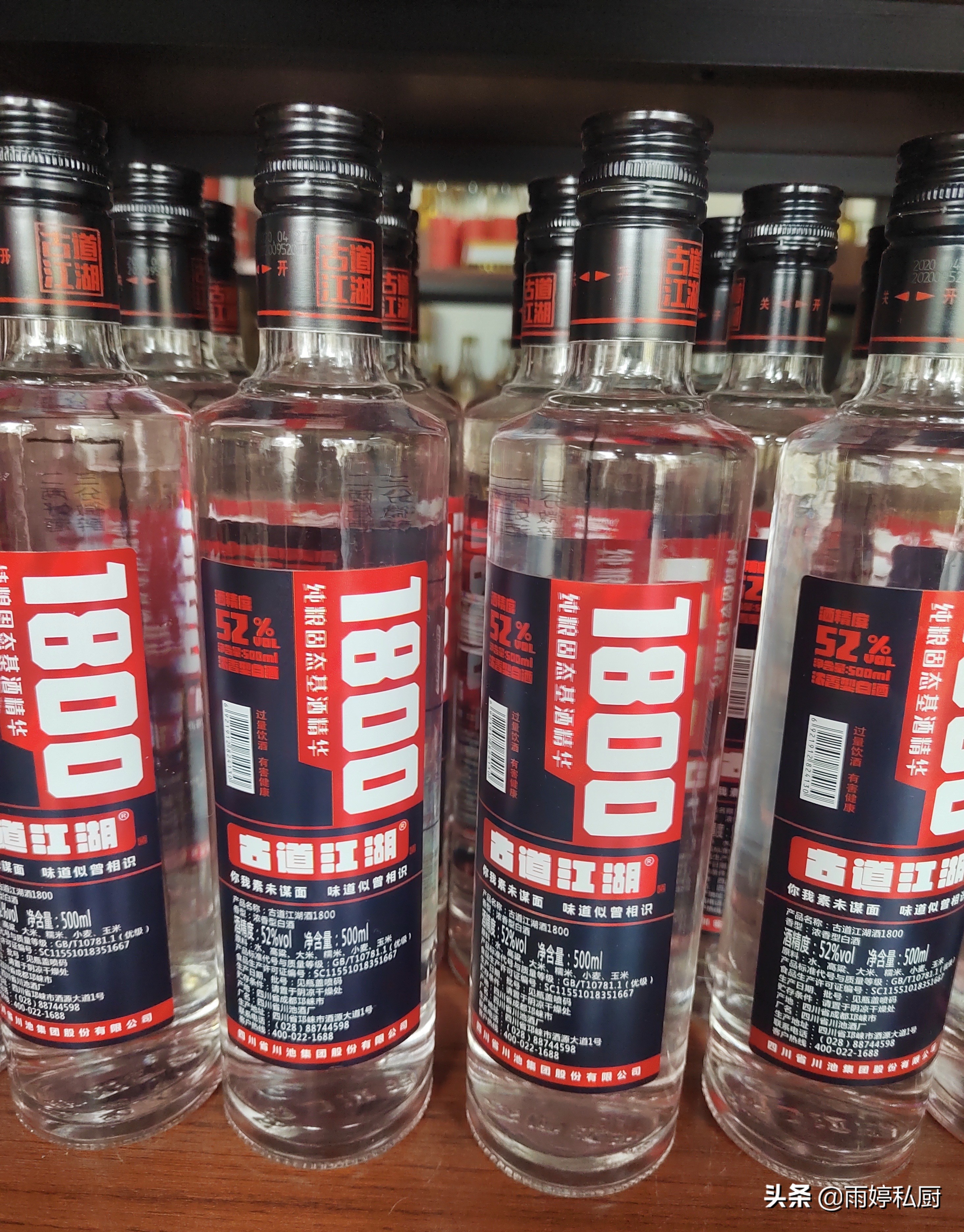 四川哪些酒坊的白酒好喝不上头,四川十大公认最好喝的白酒