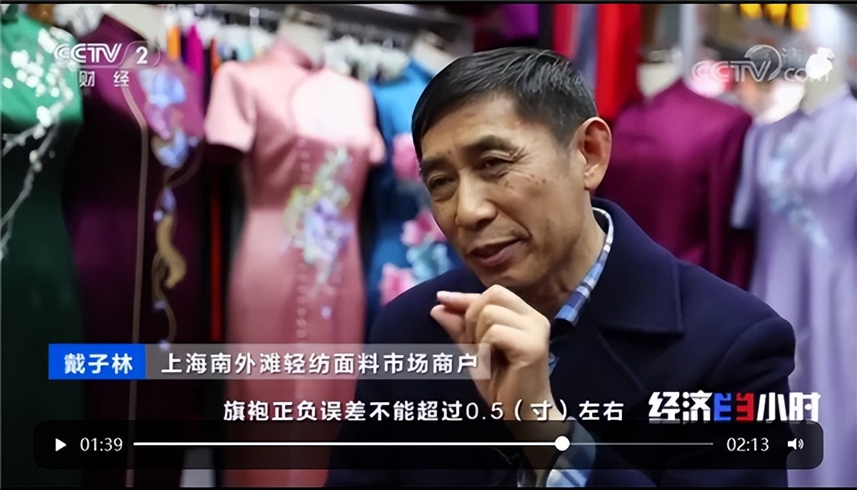 上海比较出名的的旗袍店,金旗纺上海旗袍定制