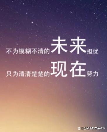 2022最火励志句子女人正能量文案,女人励志金句文案短句图片