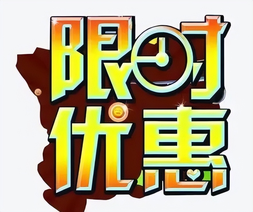 吉林森工仙人桥温泉疗养院,长白山仙人桥温泉团购