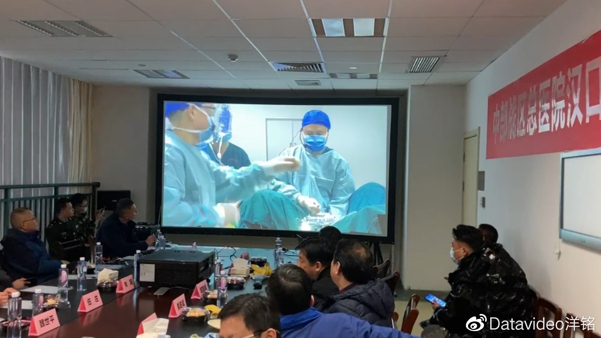 中部战区总医院汉口院区首次手术直播研讨微论坛是如何实现的？