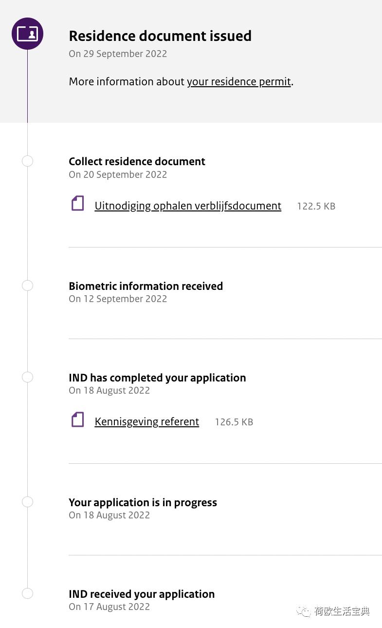 办理荷兰公务签证要多久,荷兰km签证会被拒吗