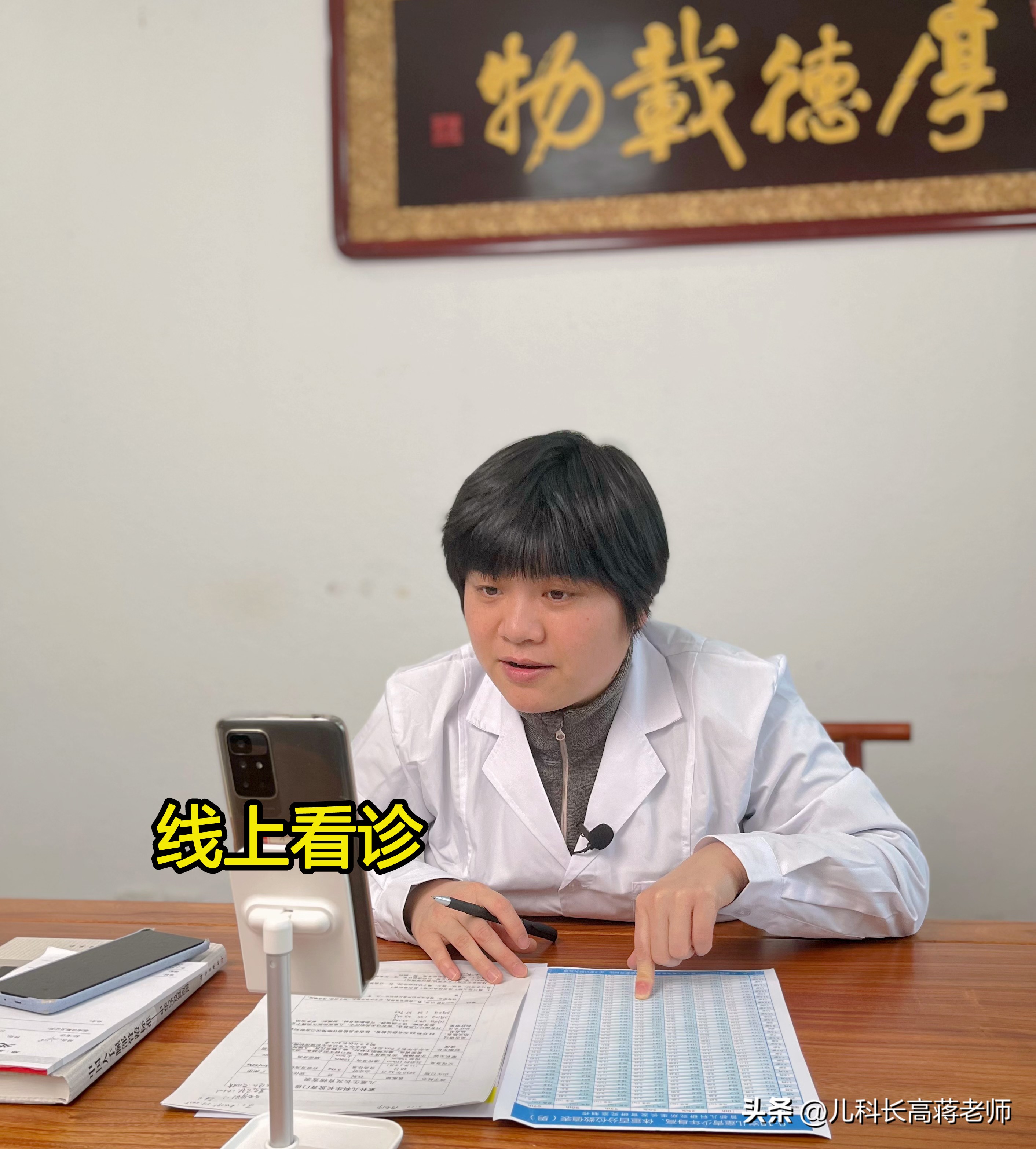 不打生长激素也可以长高,妈妈拒绝打生长激素