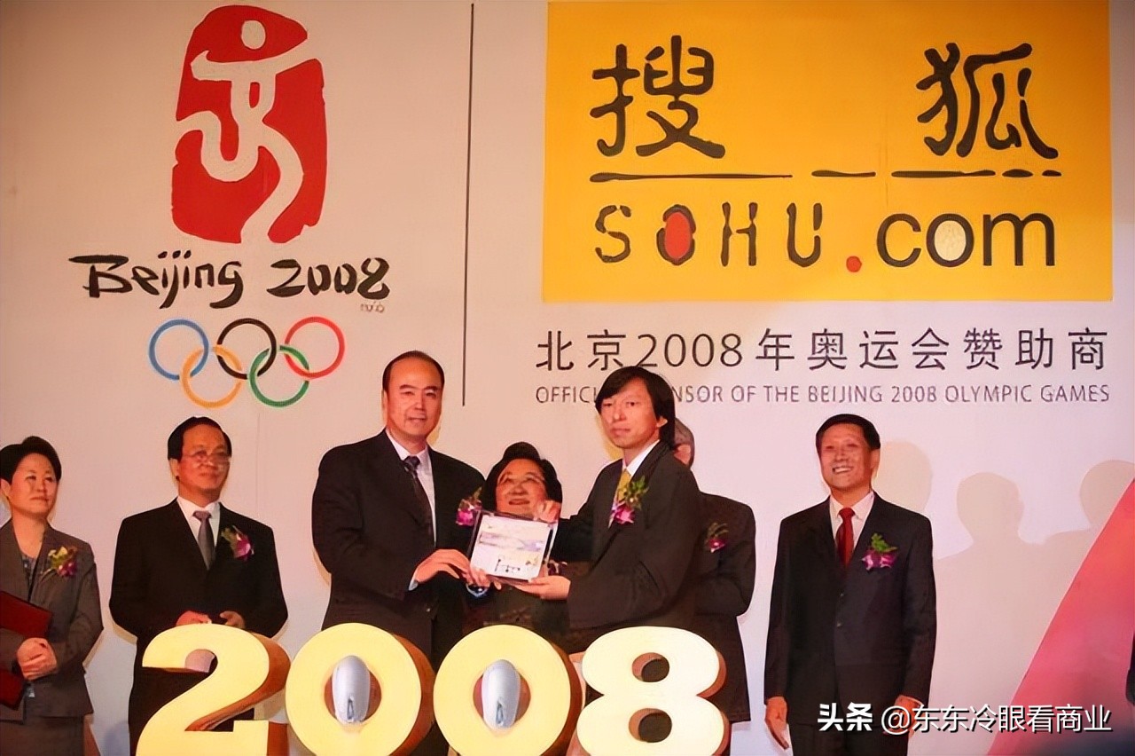 搜狐企业发展现状,搜狐子公司现在怎么样了