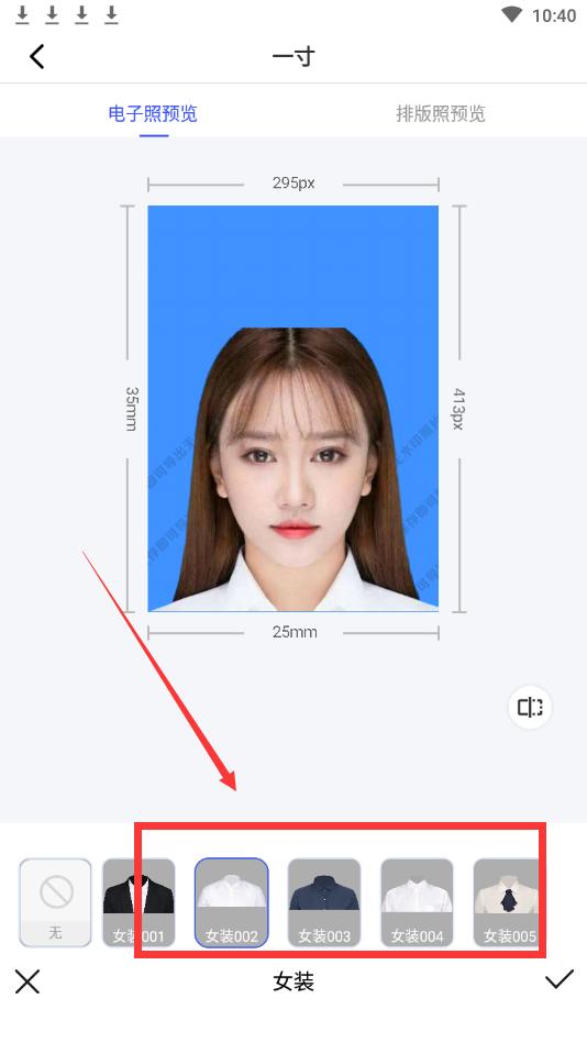 怎样用普通照片拼成职业装照片,职业形象照合成教程西装