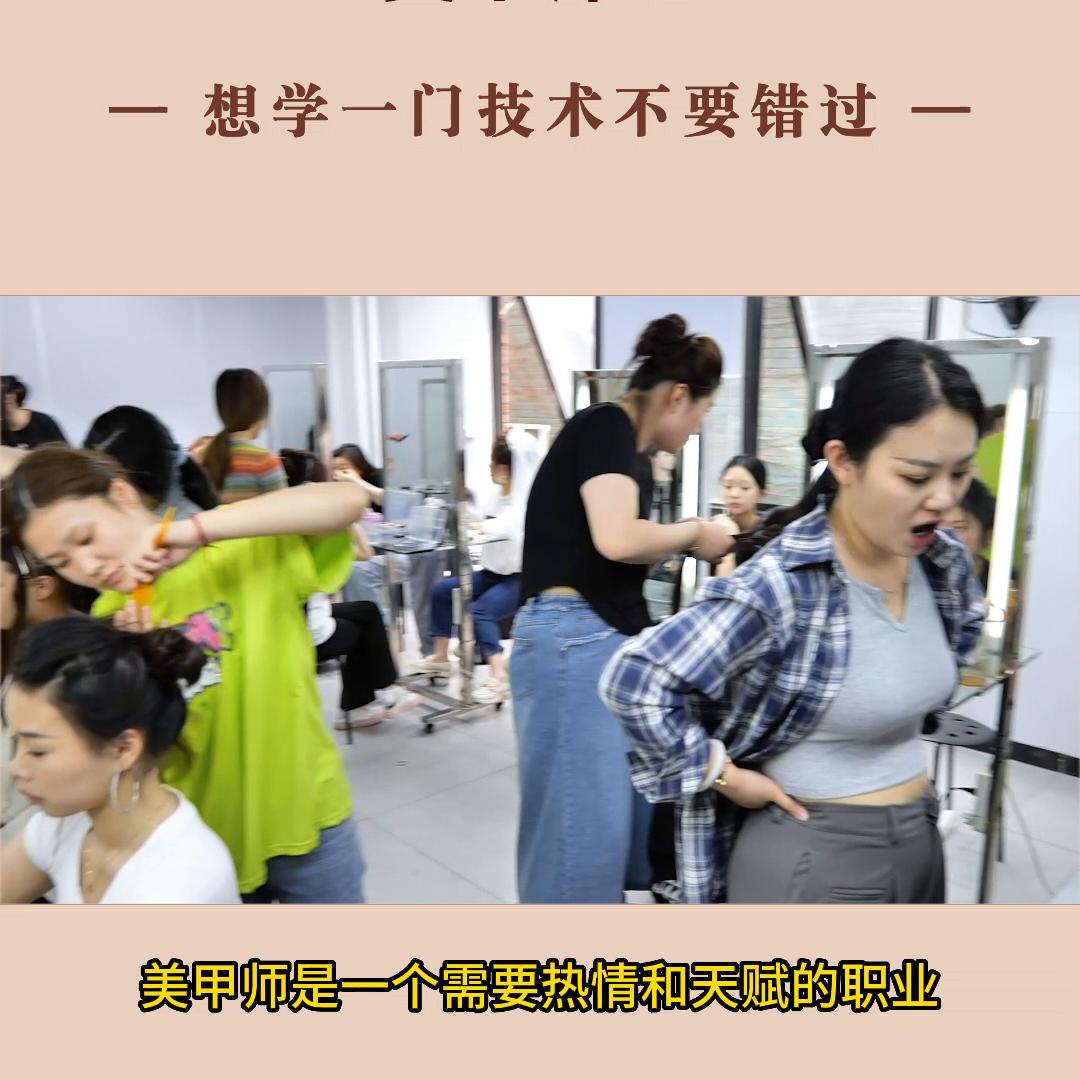 多大年龄适合学做美甲,女人适合去学做美甲吗