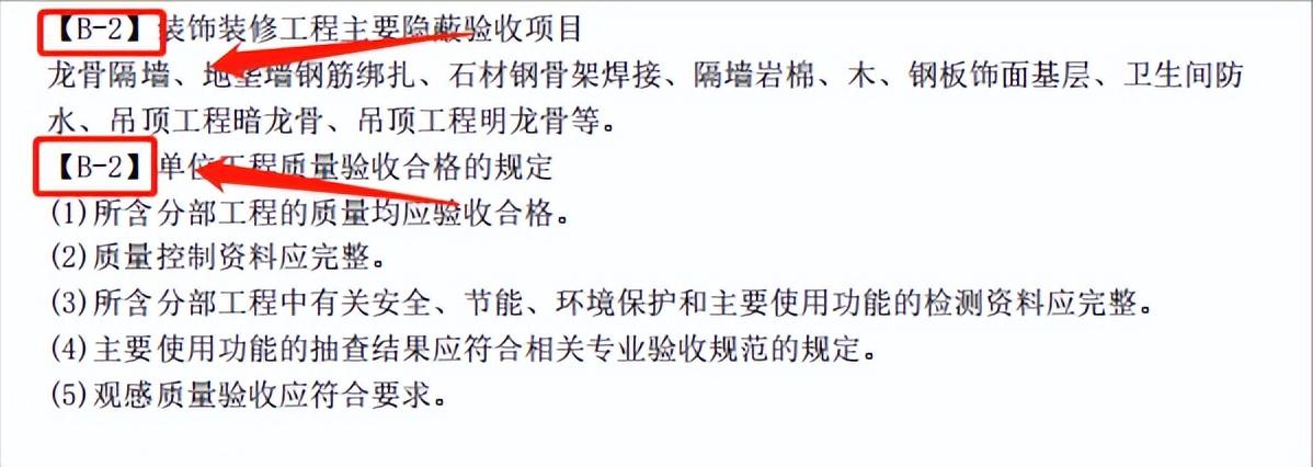 一建周超实务讲的怎么样,一建周超真题直播合集