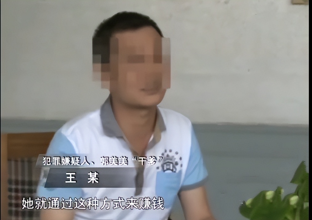 谁说虎毒不食子?亲手把郭美美推入深渊的始作俑者,是她亲妈