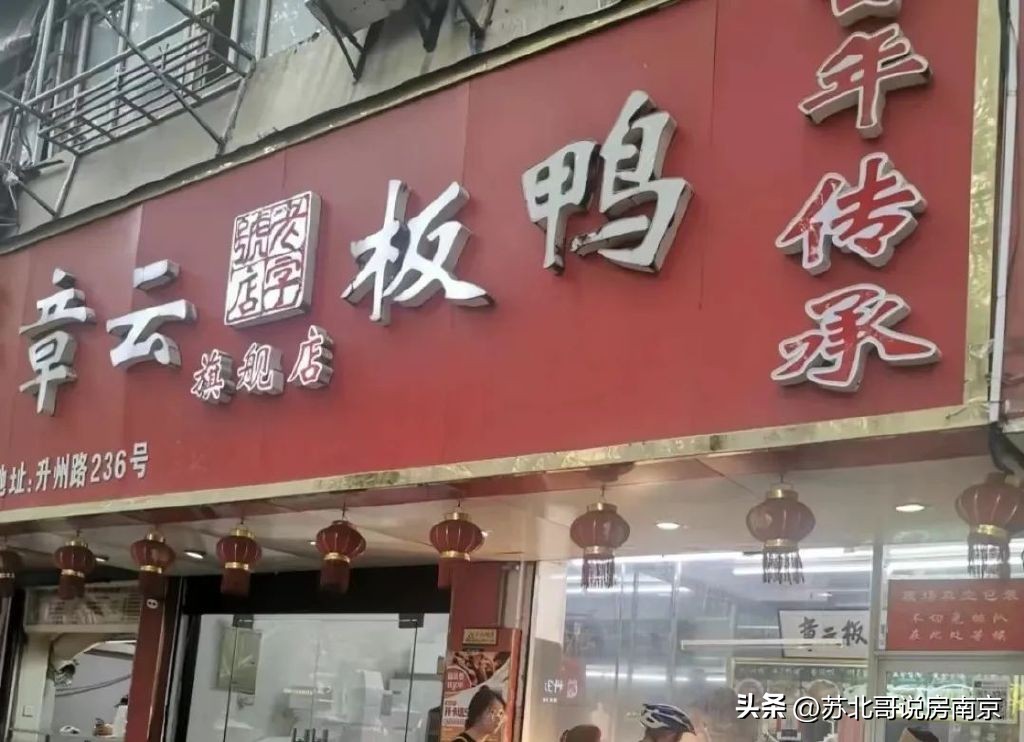 南京适合刚需的洋房,星叶翰锦院南京房价