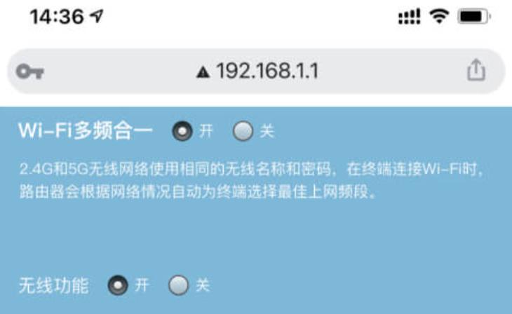 路由器管理页面怎么登录,192.168.0.1进入路由器的登录界面