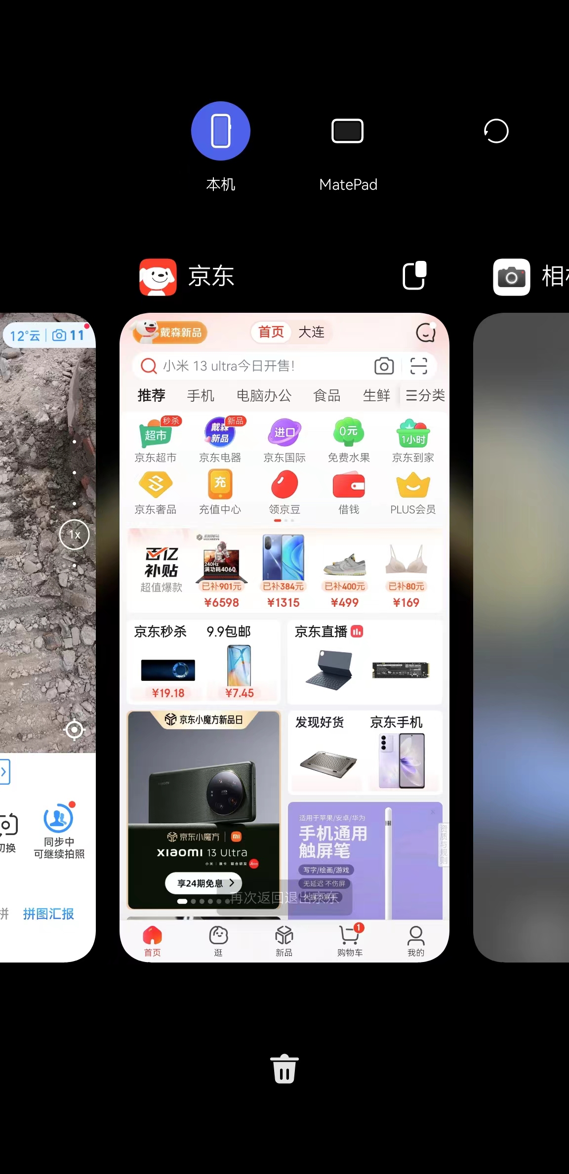 华为平板matepad112023测评,华为matepad10.45g版怎么样