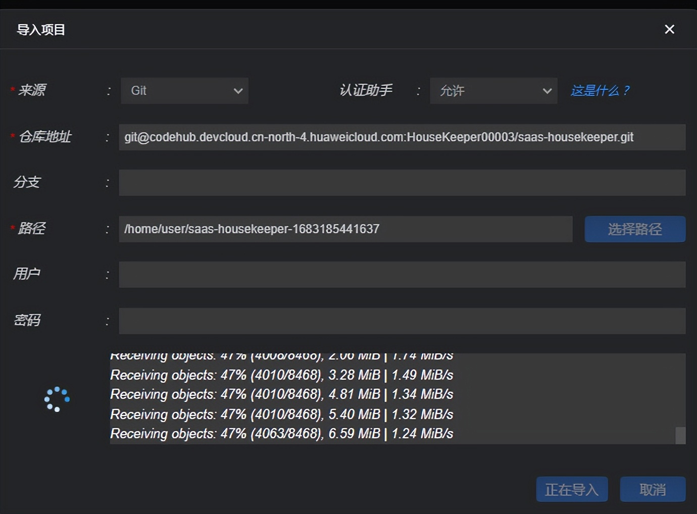 saas应用平台怎么搭建,saas云平台部署
