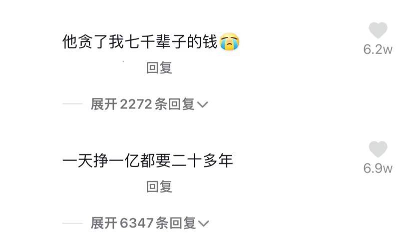 洗米华结局是什么,洗米华60岁可以出狱吗