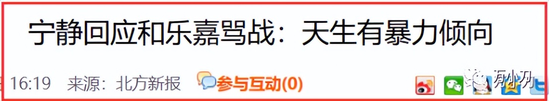姜文绯闻事件,姜文走红后20年绯闻