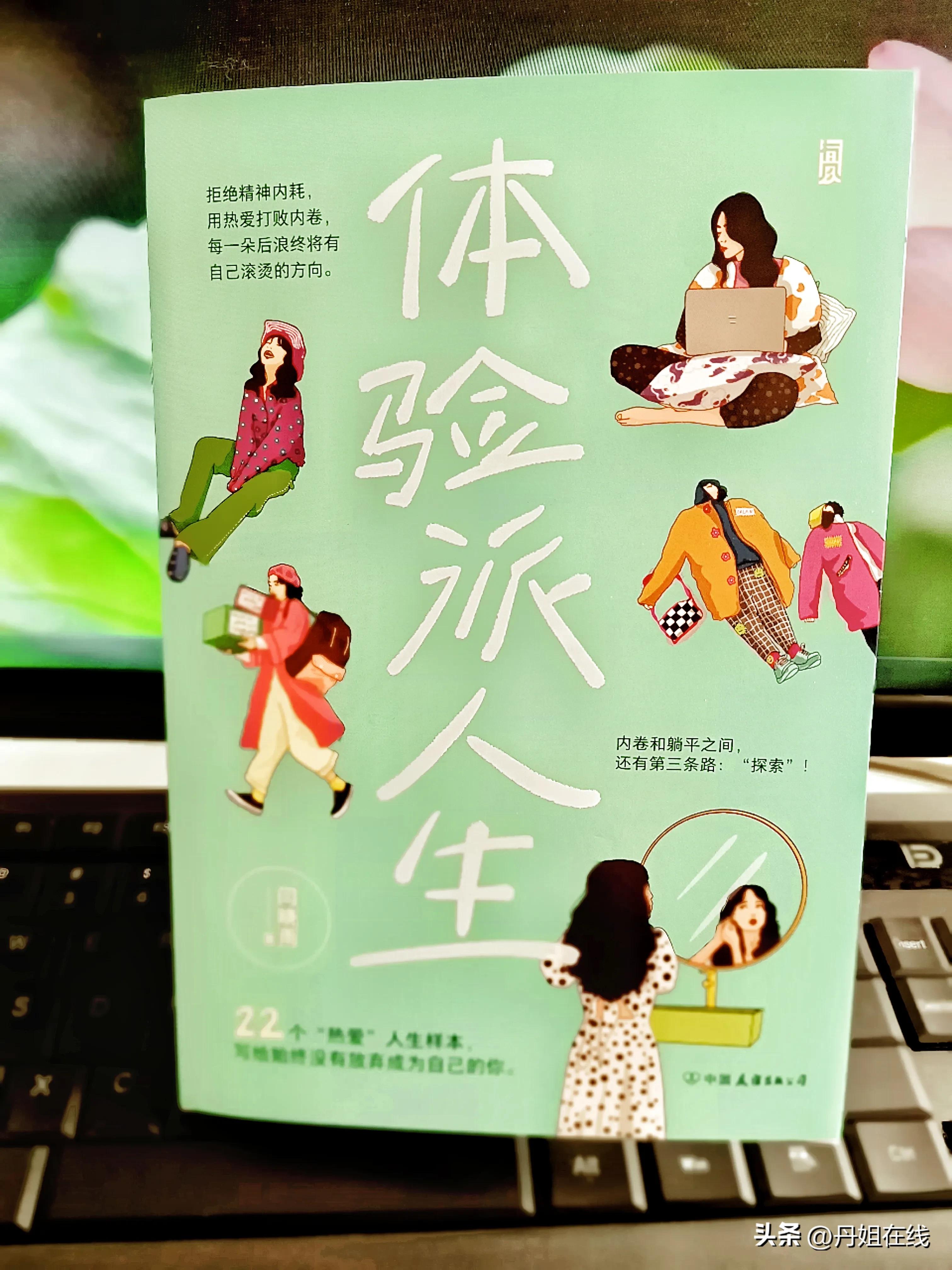 和100多个陌生人吃饭,和100个陌生人吃饭