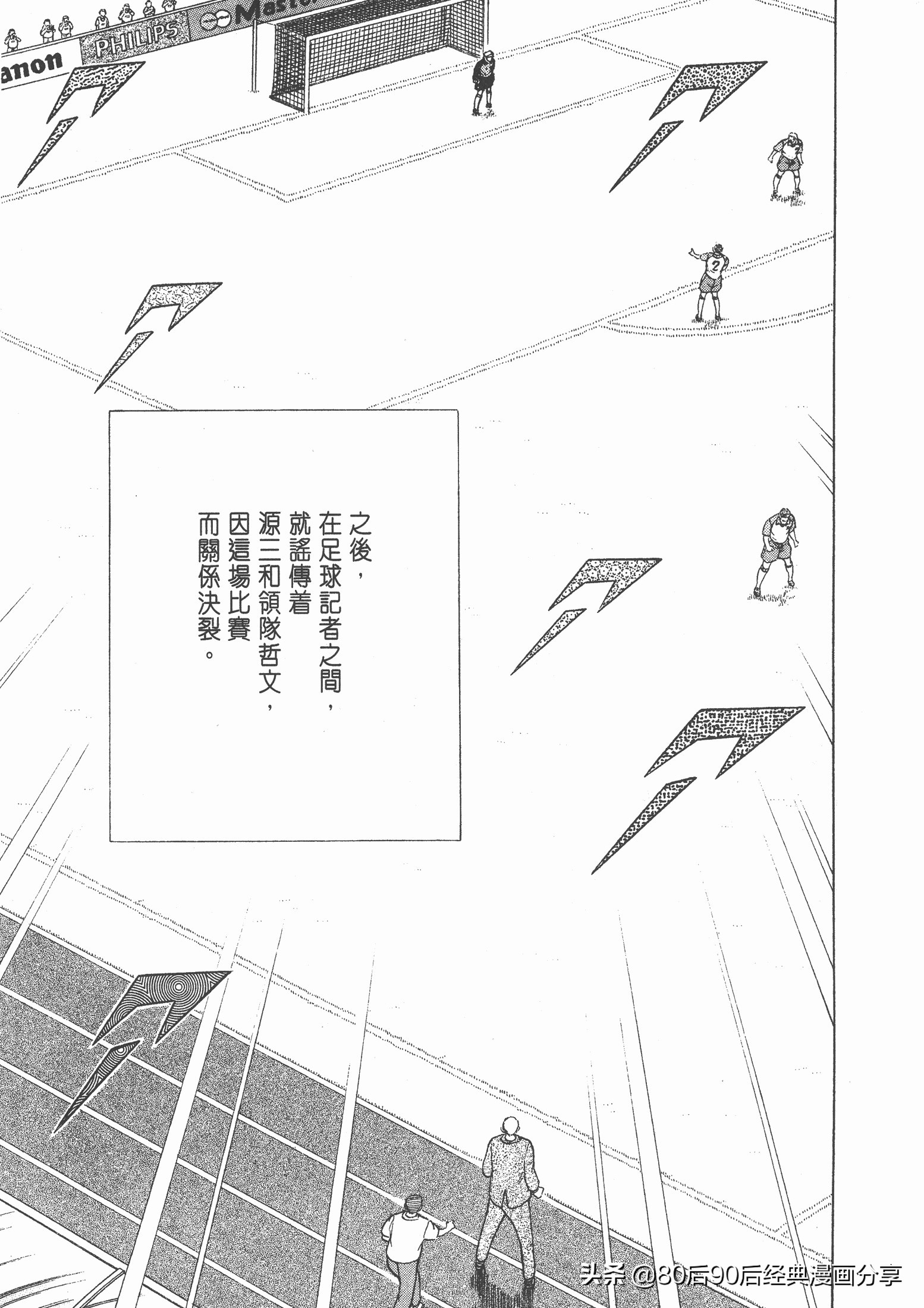 瓒崇悆灏忓皢roadto2002鍦ㄧ嚎瑙傜湅,roadto2002