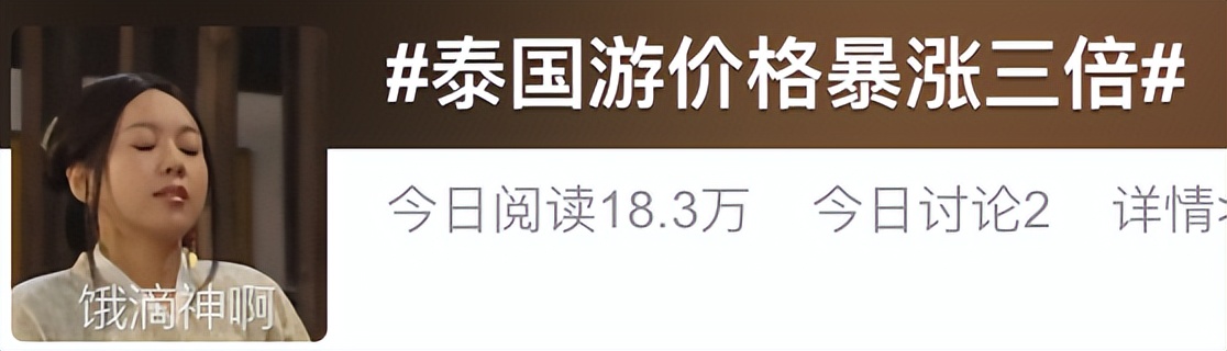 令人难忘的泰国旅游,去泰国旅游让人回味无穷