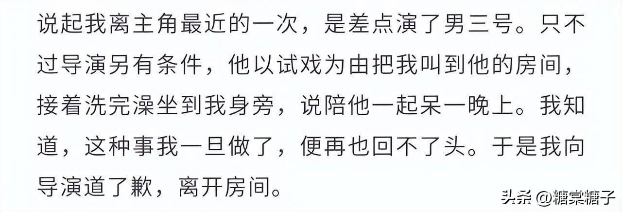 揭露娱乐圈潜规则事件,18线艺人爆料娱乐圈潜规则