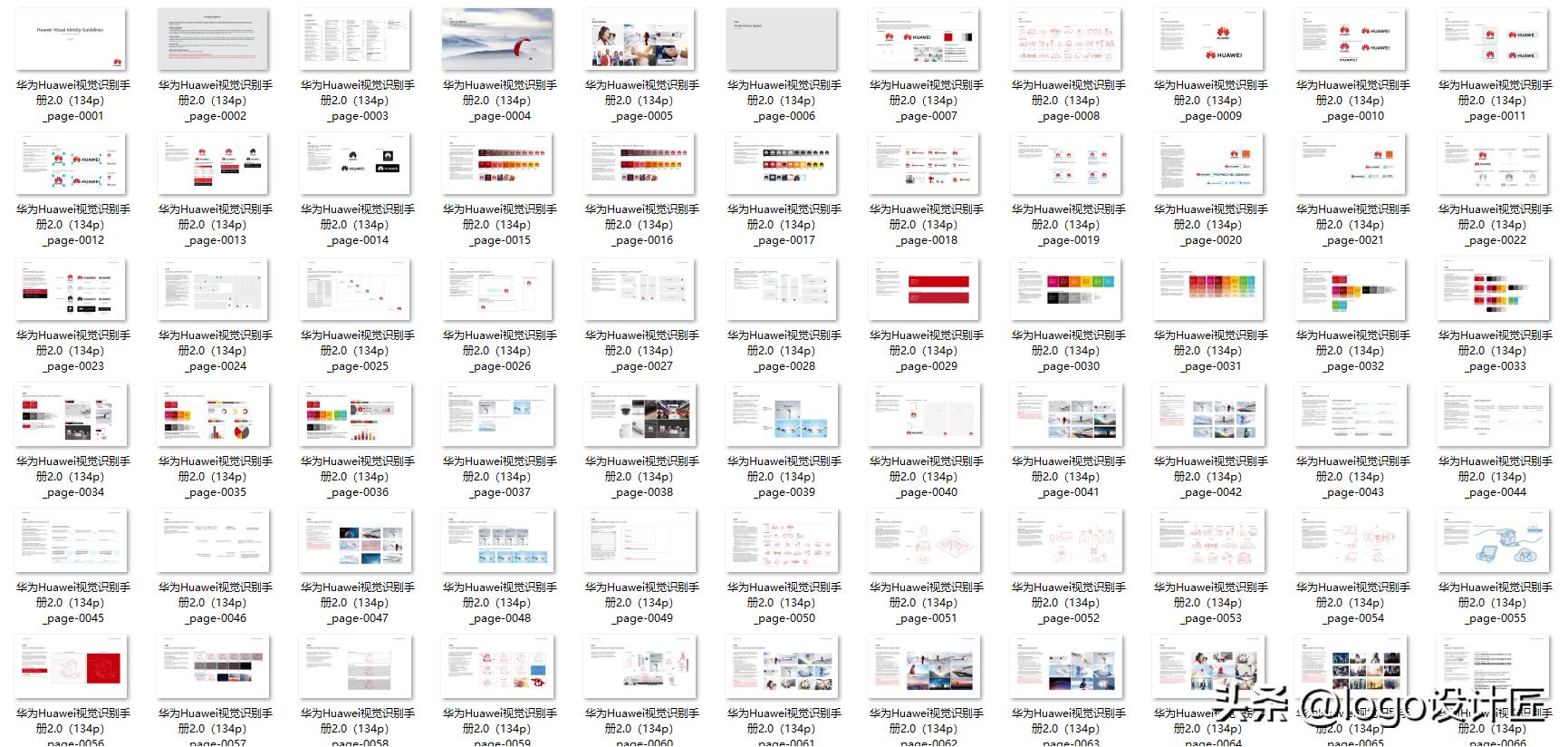 华为识别文档技巧,华为视觉识别软件