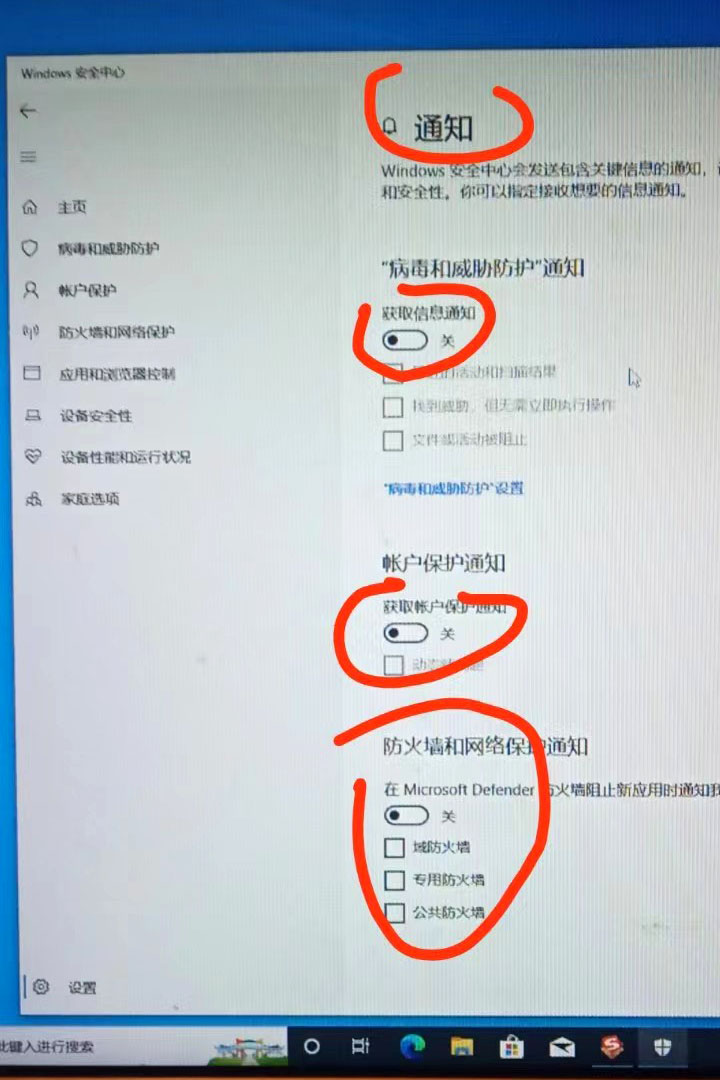 win10系统怎么完全关闭防火墙,win7系统防火墙如何关闭