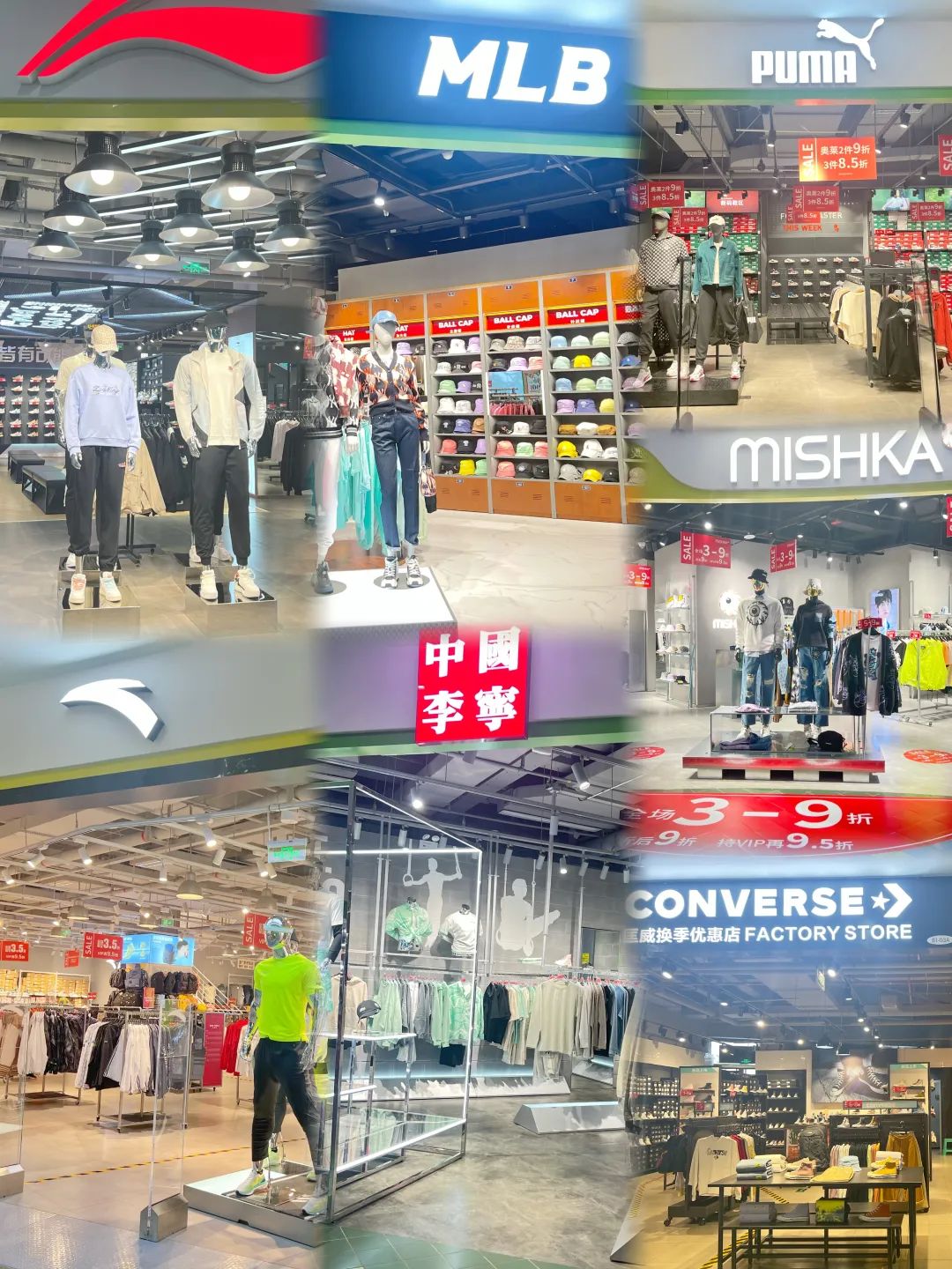 砂之船奥莱什么时候恢复营业,砂之船奥莱能不能去