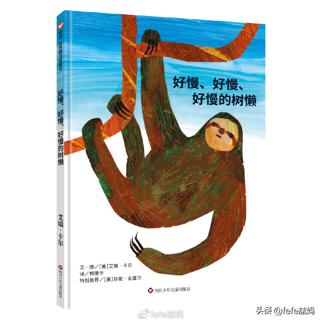 玉兔知识大全,玉兔新春