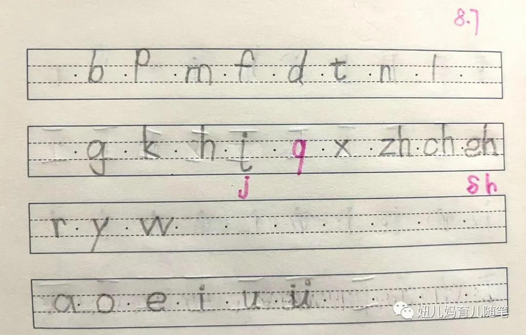 顺序错了如何调整顺序,顺序乱了怎么调整回原来的