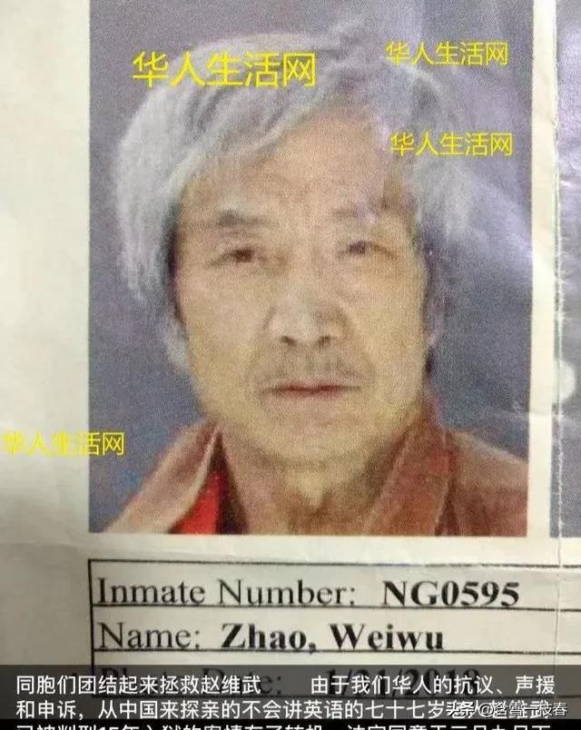 2017年杭州老汉去美国看女儿，捡台旧电脑获刑15年：持有色情文件