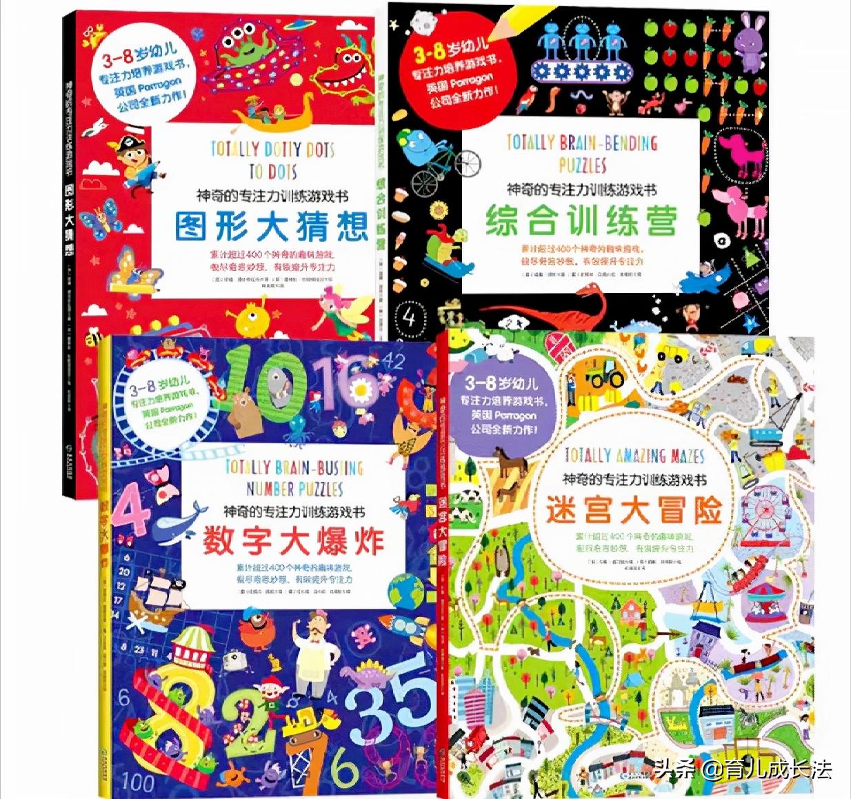 如何有效提高孩子的专注力,怎么才能提升孩子的专注力