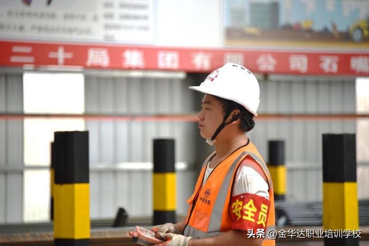 安全员继续教育学习及应对考试,安全员继续教育在线考试规则