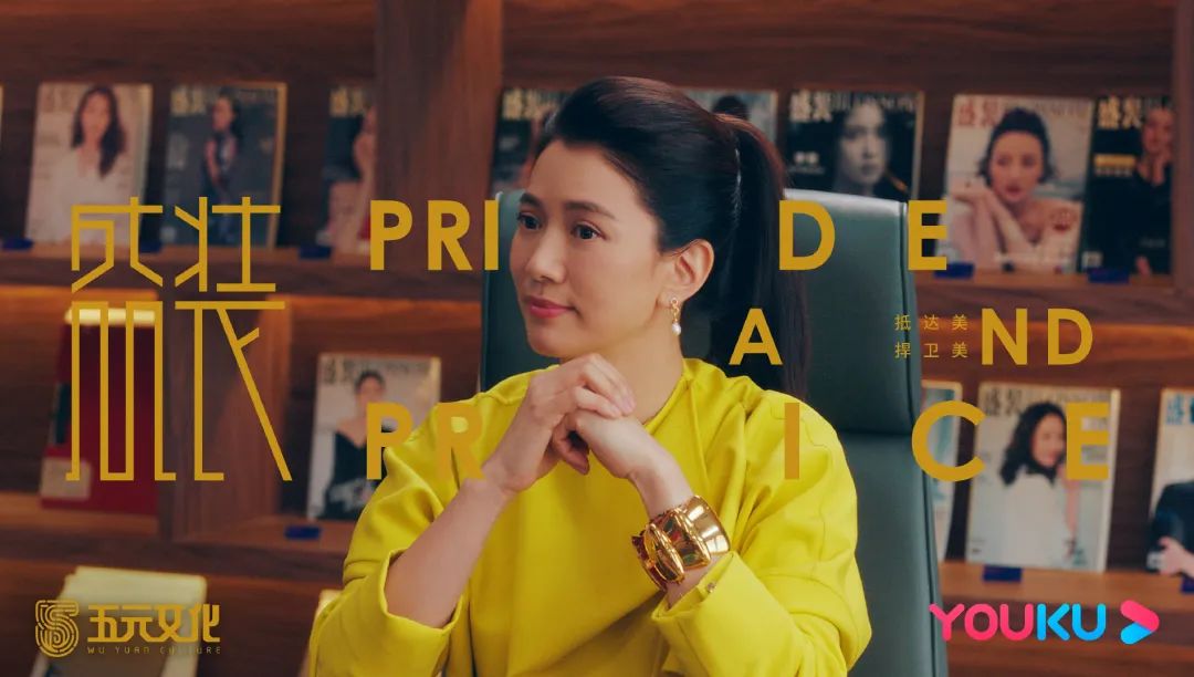 盛装有没有原著,真的很装图片