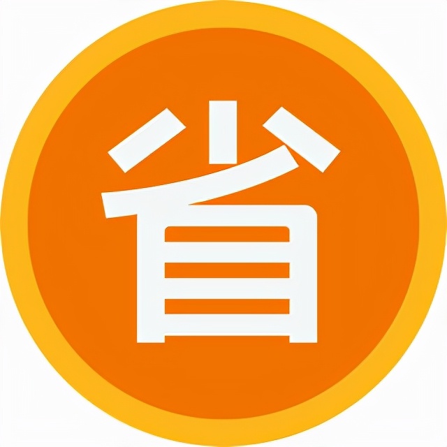 网购省钱小技巧假的,网购省钱技巧视频