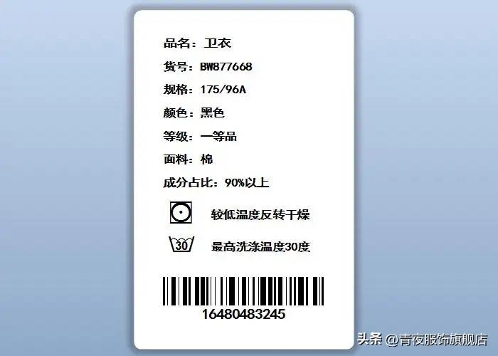 服装吊牌隐藏价格怎么看,衣服吊牌隐藏的价钱秘密