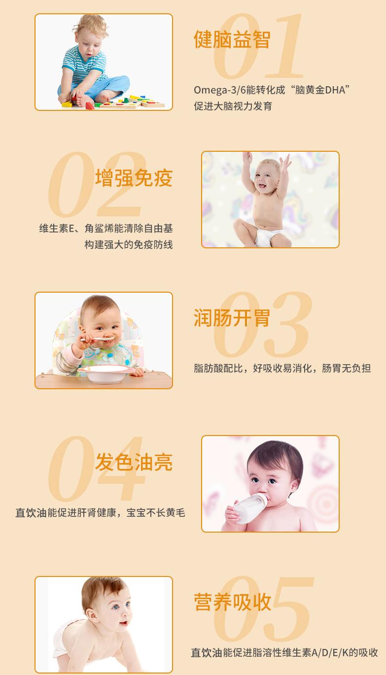 宝妈们坐月子用的油是什么,宝妈月子食用油