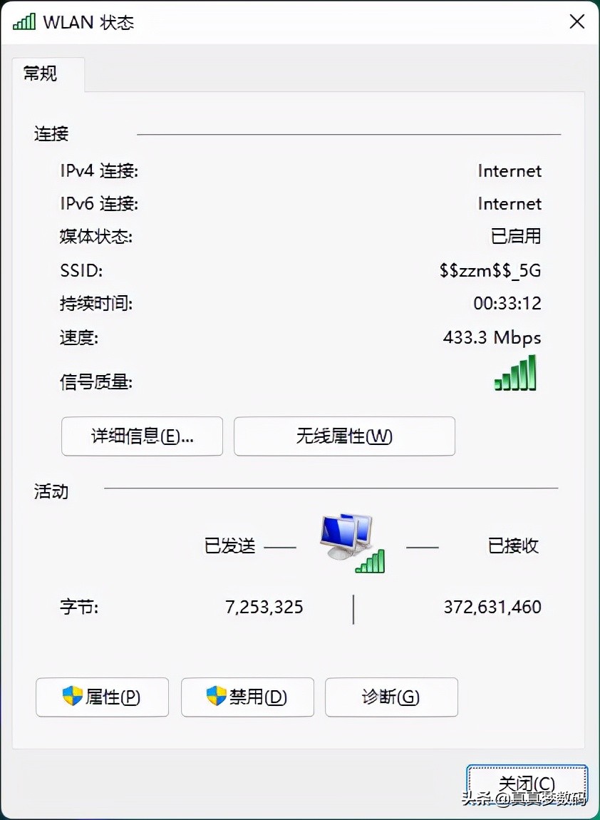 机械革命笔记本z2测评,机械革命z2-air笔记本怎么样