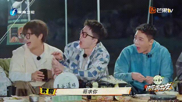 豆瓣评分9.6，全网热度20亿，再就业男团《快乐再出发》不够看