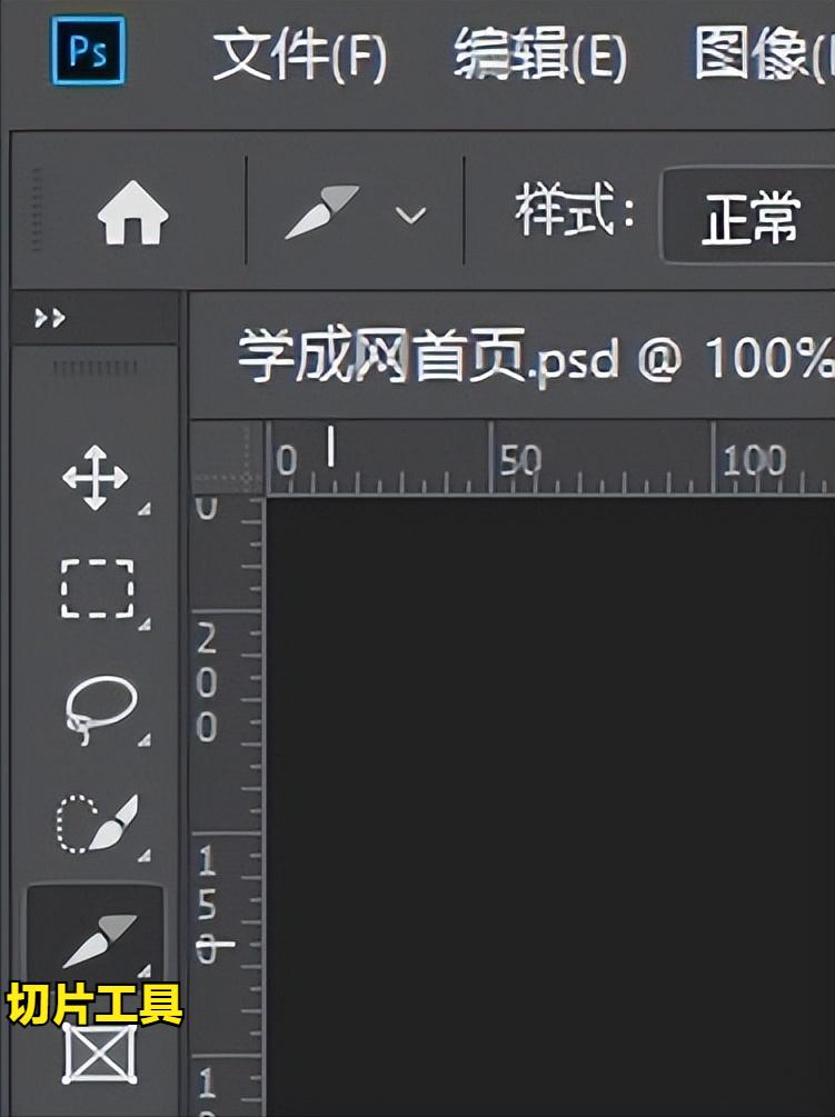 鍒濊瘑wps琛ㄦ牸瑙嗛,css鍒囧浘鏁欑▼