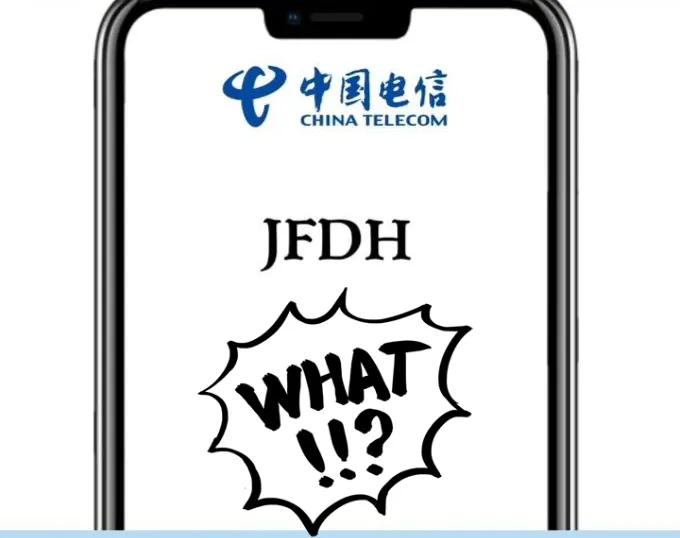 手机积分能换多少话费,积分可以换话费吗在哪里换