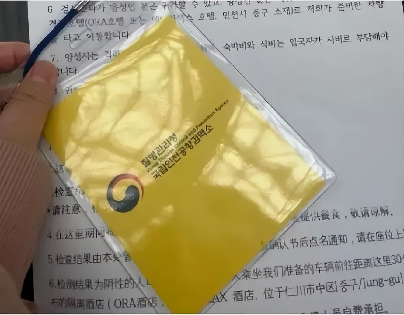 韩国对中国旅客的入境规定更严格,韩国何时取消入境检测要求