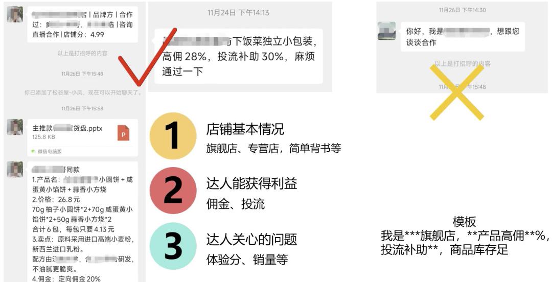 抖音小店怎么提高商品卡流量,抖音商品卡免费流量怎么推广