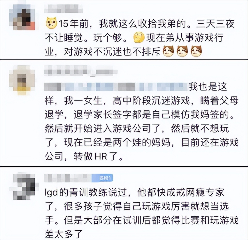 小孩迷上网游怎么办,孩子痴迷游戏家长如何教育