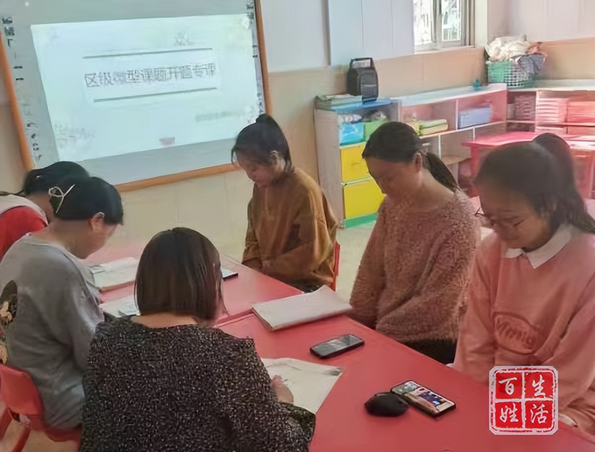 夯实科研基础提升科研能力,如何有效开展园本课题研究