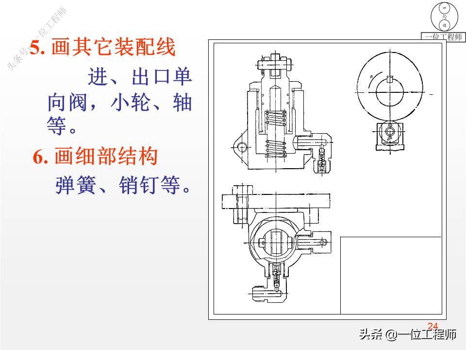 画装配图注意事项,画装配图的顺序