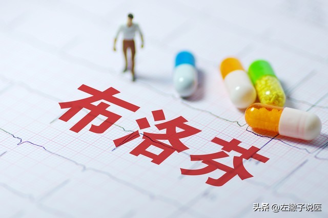 两元一包新冠药,新冠二阳引起头痛吃布洛芬分散片