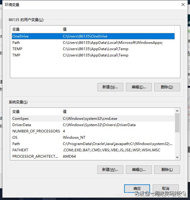 java入门jdk的下载与环境变量配置,javase安装教程win10