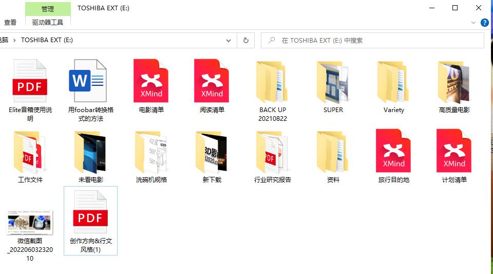 移动存储新利器，东芝CanvioFlex移动硬盘初体验
