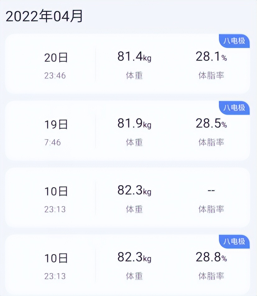 亿健t7椭圆机测评,亿健椭圆机t7