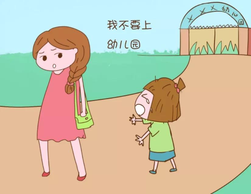 小孩没满三岁可以上公立幼儿园吗,三岁宝宝不肯上幼儿园