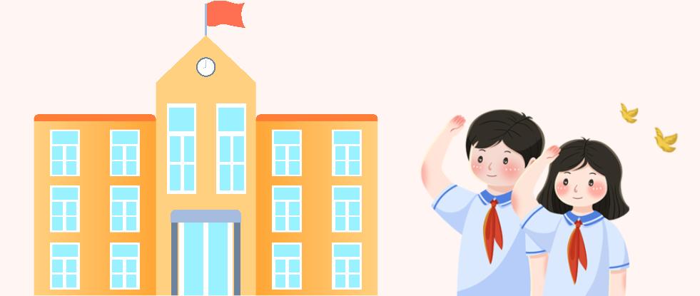 西安市义务教育招生入学政策规定,西安市义务教育入学政策